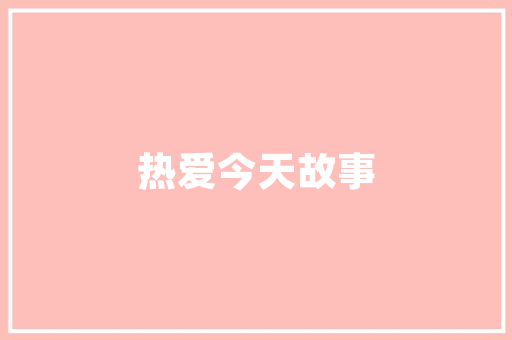 徐州湘菜馆,味蕾上的江湖，传承与创新的味道_徐州最有名的湘菜馆 徐州湘菜馆,味蕾上的江湖，传承与创新的味道_徐州最有名的湘菜馆 饮食拾萃