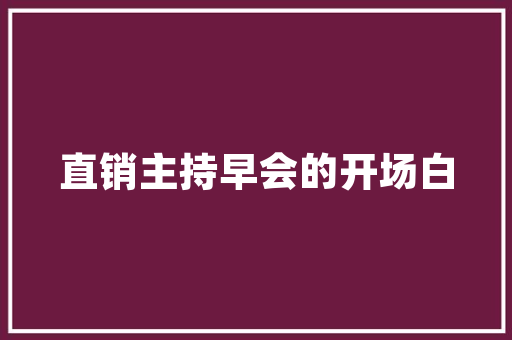 德阳湘菜培训班哪家好介绍德阳美食人才培养新风向_德阳湘菜培训班哪家好 德阳湘菜培训班哪家好介绍德阳美食人才培养新风向_德阳湘菜培训班哪家好 饮食拾萃