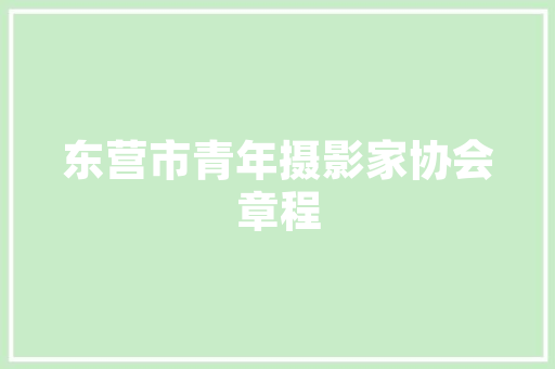 怀化湘菜加盟热潮,介绍怀化加盟湘菜品牌排行榜背后的故事_怀化加盟湘菜品牌排行榜 怀化湘菜加盟热潮,介绍怀化加盟湘菜品牌排行榜背后的故事_怀化加盟湘菜品牌排行榜 饮食拾萃