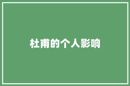惠州大亚湾湘菜馆,美食之旅中的湘韵风情_惠州大亚湾湘菜馆有哪些 惠州大亚湾湘菜馆,美食之旅中的湘韵风情_惠州大亚湾湘菜馆有哪些 饮食拾萃