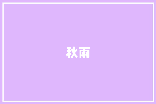 惠州湘菜投资加盟,多少钱开启你的餐饮梦想之旅_惠州湘菜投资加盟多少钱 惠州湘菜投资加盟,多少钱开启你的餐饮梦想之旅_惠州湘菜投资加盟多少钱 饮食拾萃