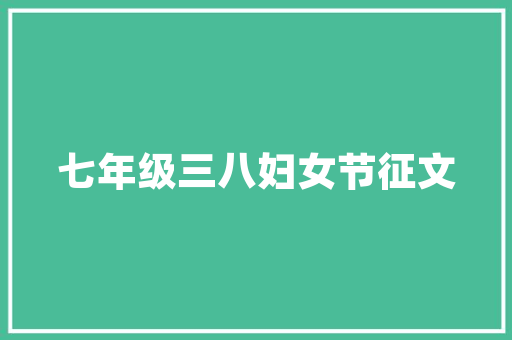 惠州食客为何钟情湘菜,地域文化交融下的美食盛宴_广东惠州为啥喜欢吃湘菜 惠州食客为何钟情湘菜,地域文化交融下的美食盛宴_广东惠州为啥喜欢吃湘菜 饮食拾萃