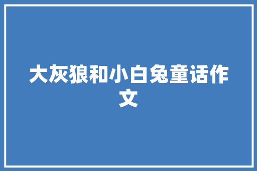 掌握炒湘菜精髓,湘菜烹饪知识全分析_炒湘菜都需要掌握什么知识 掌握炒湘菜精髓,湘菜烹饪知识全分析_炒湘菜都需要掌握什么知识 饮食拾萃