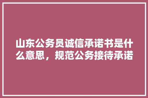 探寻上海嘉定湘菜餐具城的魅力所在_上海嘉定湘菜餐具城在哪里 探寻上海嘉定湘菜餐具城的魅力所在_上海嘉定湘菜餐具城在哪里 饮食拾萃