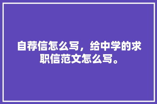 探寻两江新区湘菜盛宴,探寻地道湘味，品味美食之旅_两江新区湘菜哪个好 探寻两江新区湘菜盛宴,探寻地道湘味，品味美食之旅_两江新区湘菜哪个好 饮食拾萃