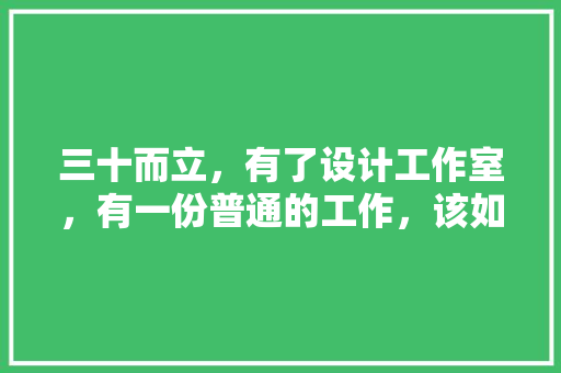 探寻北海美食之旅,探寻最佳湘菜馆，尽享湘味盛宴_北海市最好的湘菜馆 探寻北海美食之旅,探寻最佳湘菜馆，尽享湘味盛宴_北海市最好的湘菜馆 饮食拾萃