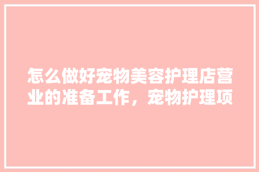 探寻周村正阳路,湘菜之美，味蕾之旅_周村正阳路上的湘菜店 探寻周村正阳路,湘菜之美，味蕾之旅_周村正阳路上的湘菜店 饮食拾萃
