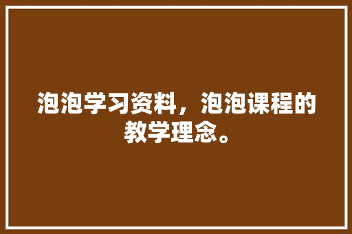 探寻四川正宗湖南湘菜的独特魅力_四川正宗湖南湘菜做法 探寻四川正宗湖南湘菜的独特魅力_四川正宗湖南湘菜做法 饮食拾萃