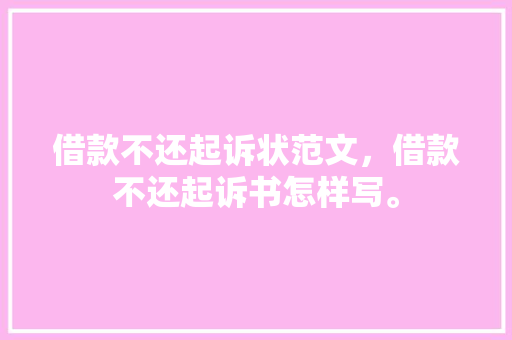 探寻张家界湘菜配送之佳选,品味美食，尽享便捷生活_张家界湘菜配送哪家好点 探寻张家界湘菜配送之佳选,品味美食，尽享便捷生活_张家界湘菜配送哪家好点 饮食拾萃