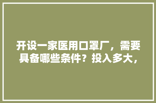探寻曾府湘菜延庆店的独特魅力,湘味飘香，传承与创新并存_曾府湘菜延庆店菜介绍 探寻曾府湘菜延庆店的独特魅力,湘味飘香，传承与创新并存_曾府湘菜延庆店菜介绍 饮食拾萃