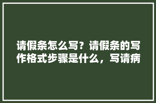 探寻林州市湘菜馆的独特魅力,舌尖上的故乡味，心灵的家常归_林州市湘菜馆电话 探寻林州市湘菜馆的独特魅力,舌尖上的故乡味，心灵的家常归_林州市湘菜馆电话 饮食拾萃