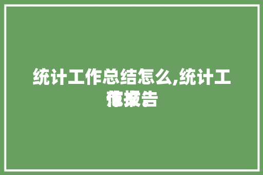 探寻永仁县特色湘菜,舌尖上的美食之旅_永仁县有什么特色湘菜 探寻永仁县特色湘菜,舌尖上的美食之旅_永仁县有什么特色湘菜 饮食拾萃