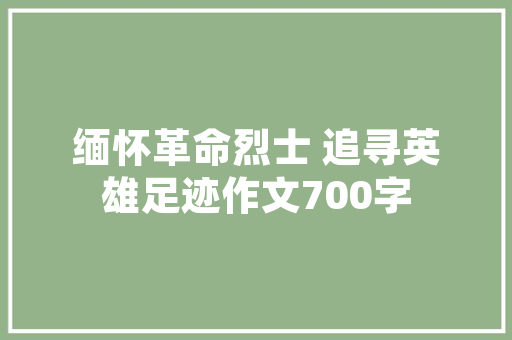 山西湘菜做法培训，开启美食新篇章_山西湘菜做法培训价格表 山西湘菜做法培训，开启美食新篇章_山西湘菜做法培训价格表 饮食拾萃