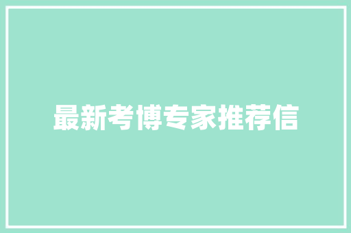 岳阳市湘菜好评榜,美食之旅，探寻湘菜的魅力_岳阳市湘菜好评榜图片 岳阳市湘菜好评榜,美食之旅，探寻湘菜的魅力_岳阳市湘菜好评榜图片 饮食拾萃