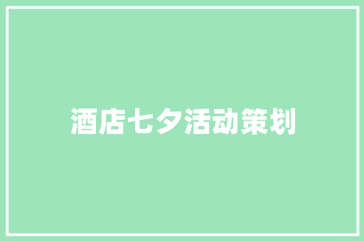 川味飘香，湘韵悠长_四川湘菜加盟连锁品牌引领美食新潮流_四川湘菜加盟连锁品牌 川味飘香，湘韵悠长_四川湘菜加盟连锁品牌引领美食新潮流_四川湘菜加盟连锁品牌 饮食拾萃