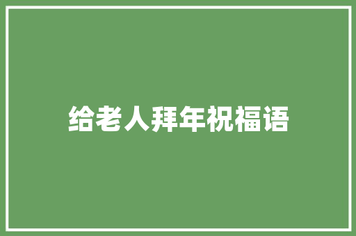 广东湘菜招牌菜,赚钱的秘密武器_广东湘菜招牌菜赚钱吗 广东湘菜招牌菜,赚钱的秘密武器_广东湘菜招牌菜赚钱吗 饮食拾萃