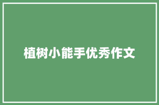 广州湘菜餐馆加盟排行榜,品味湘韵，共赴美食盛宴_广州湘菜餐馆加盟排行榜 广州湘菜餐馆加盟排行榜,品味湘韵，共赴美食盛宴_广州湘菜餐馆加盟排行榜 饮食拾萃