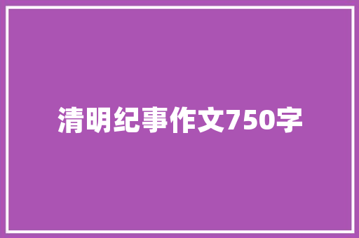广州湘菜馆,传承家乡味道，品味别样人生_广州市回家乡湘菜店 广州湘菜馆,传承家乡味道，品味别样人生_广州市回家乡湘菜店 饮食拾萃