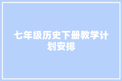 广西湘菜餐馆加盟，热线电话助您开启美食事业新篇章_广西湘菜餐馆加盟热线电话 广西湘菜餐馆加盟，热线电话助您开启美食事业新篇章_广西湘菜餐馆加盟热线电话 饮食拾萃