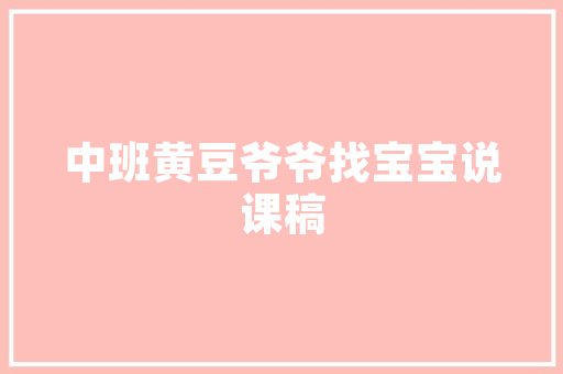 张家界加盟连锁湘菜中餐,传承湘味，香飘全国_张家界加盟连锁湘菜中餐 张家界加盟连锁湘菜中餐,传承湘味，香飘全国_张家界加盟连锁湘菜中餐 饮食拾萃