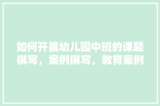 探寻浙江湘菜加盟热线，开启餐饮事业新篇章_浙江湘菜店铺加盟热线多少 探寻浙江湘菜加盟热线，开启餐饮事业新篇章_浙江湘菜店铺加盟热线多少 饮食拾萃