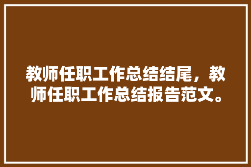 探寻清河308湘菜馆,电话号码背后的美食传奇_清河308湘菜馆电话号码 探寻清河308湘菜馆,电话号码背后的美食传奇_清河308湘菜馆电话号码 饮食拾萃