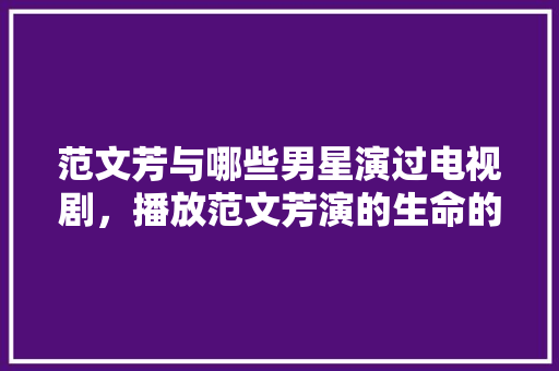 探寻湖南湘菜馆名字的由来,传承与创新的艺术_湖南湘菜馆的名字来源 探寻湖南湘菜馆名字的由来,传承与创新的艺术_湖南湘菜馆的名字来源 饮食拾萃