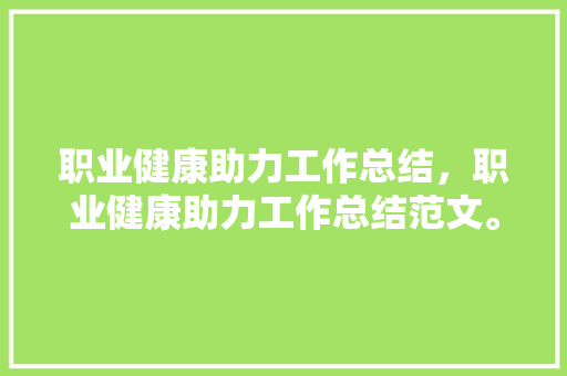 探寻湘味佳肴，新丰湘菜馆邀您品鉴家乡的味道_新丰湘菜馆电话号码 探寻湘味佳肴，新丰湘菜馆邀您品鉴家乡的味道_新丰湘菜馆电话号码 饮食拾萃