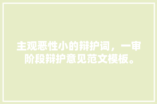 探寻湘潭湘菜馆加盟合作的魅力之路_湘潭湘菜馆加盟合作电话 探寻湘潭湘菜馆加盟合作的魅力之路_湘潭湘菜馆加盟合作电话 饮食拾萃