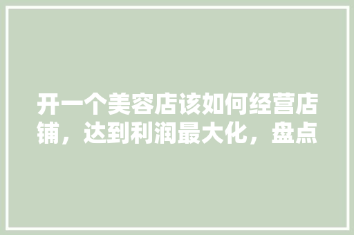 探寻湘菜加盟品牌连锁的璀璨星河_盘点排名前十的品牌_湘菜加盟品牌连锁排名前十 探寻湘菜加盟品牌连锁的璀璨星河_盘点排名前十的品牌_湘菜加盟品牌连锁排名前十 饮食拾萃