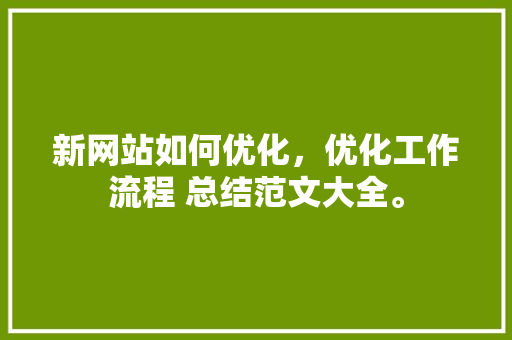 探寻湘菜加盟首选_介绍最受欢迎的湘菜加盟饭店_湘菜加盟饭店哪家比较好 探寻湘菜加盟首选_介绍最受欢迎的湘菜加盟饭店_湘菜加盟饭店哪家比较好 饮食拾萃