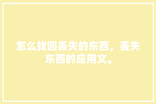 探寻湘菜干锅鸭饭的独特魅力,7道经典菜式，介绍湘菜精髓_7道湘菜干锅鸭饭 探寻湘菜干锅鸭饭的独特魅力,7道经典菜式，介绍湘菜精髓_7道湘菜干锅鸭饭 饮食拾萃