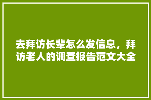 探寻湘菜瑰宝_庐州菜的独特魅力_湘菜中的庐州菜是什么 探寻湘菜瑰宝_庐州菜的独特魅力_湘菜中的庐州菜是什么 饮食拾萃
