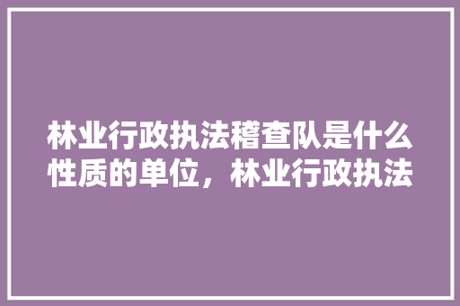 探寻湘菜美味，常德市湘菜团购电话为您开启美食之旅_常德市湘菜团购电话 探寻湘菜美味，常德市湘菜团购电话为您开启美食之旅_常德市湘菜团购电话 饮食拾萃
