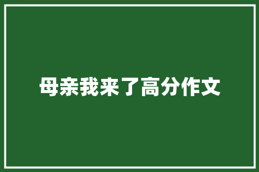 江苏湘菜美食之旅,探寻地域特色，品味经典佳肴_江苏好吃的湘菜饭店排行 江苏湘菜美食之旅,探寻地域特色，品味经典佳肴_江苏好吃的湘菜饭店排行 饮食拾萃