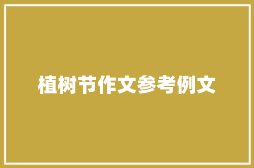 江西加盟连锁湘菜排名榜揭晓，哪家湘菜馆脱颖而出_江西加盟连锁湘菜排名榜 江西加盟连锁湘菜排名榜揭晓，哪家湘菜馆脱颖而出_江西加盟连锁湘菜排名榜 饮食拾萃