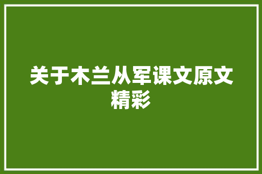 湘菜餐饮连锁招商,引领潮流的财富风口，投资湘菜餐饮的黄金机遇_湘菜餐饮连锁招商多少钱 湘菜餐饮连锁招商,引领潮流的财富风口，投资湘菜餐饮的黄金机遇_湘菜餐饮连锁招商多少钱 饮食拾萃