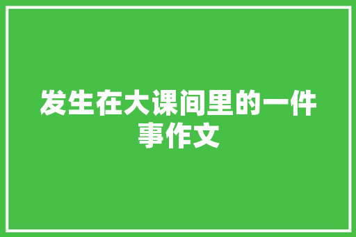 湘菜饭店员工制度培训,传承匠心，打造卓越服务_湘菜饭店员工制度培训 湘菜饭店员工制度培训,传承匠心，打造卓越服务_湘菜饭店员工制度培训 饮食拾萃