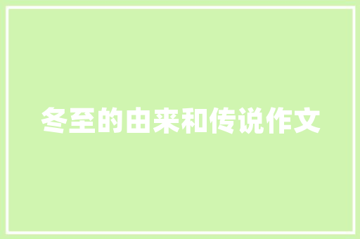 EMS美容仪器,引领科技美肤新潮流_EMS美容仪器有效果 EMS美容仪器,引领科技美肤新潮流_EMS美容仪器有效果 日用科普