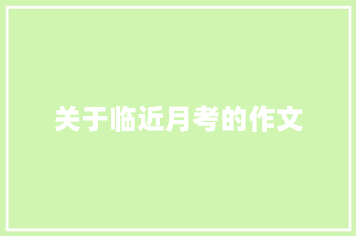 e光美容仪器,科技与美丽的完美融合_e光美容仪器加工 e光美容仪器,科技与美丽的完美融合_e光美容仪器加工 美容塑身
