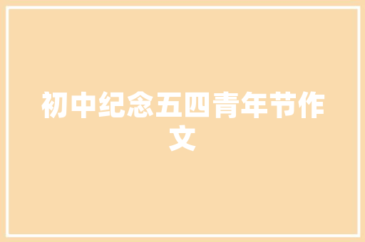 介绍美容仪器鉴定平台,科技赋能美丽，保障消费者权益_鉴定美容仪器的平台 介绍美容仪器鉴定平台,科技赋能美丽，保障消费者权益_鉴定美容仪器的平台 日用科普