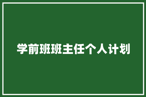 介绍美容仪器非法之谜,安全与合法性的双重考量_美容仪器非法的吗 介绍美容仪器非法之谜,安全与合法性的双重考量_美容仪器非法的吗 家居时尚