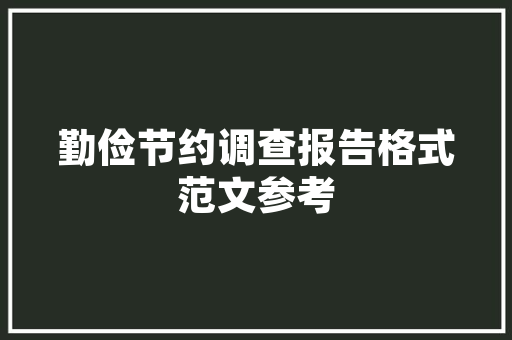 介绍美容仪器骗局,如何识破陷阱，保护你的钱包和健康_美容买仪器骗局套路 介绍美容仪器骗局,如何识破陷阱，保护你的钱包和健康_美容买仪器骗局套路 美容塑身