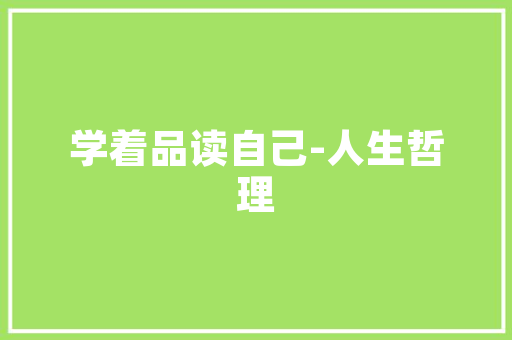 探寻美容仪器的奥秘,美容师眼中的专业护理之路_操作仪器美容师 探寻美容仪器的奥秘,美容师眼中的专业护理之路_操作仪器美容师 养生保健