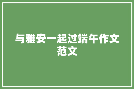 探寻藤县美容仪器店,美丽从这里启航_藤县美容仪器店地址 探寻藤县美容仪器店,美丽从这里启航_藤县美容仪器店地址 饮食拾萃