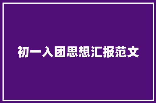 美容仪器,拓客公司助力美丽事业新篇章_拓客公司美容仪器 美容仪器,拓客公司助力美丽事业新篇章_拓客公司美容仪器 动手制作