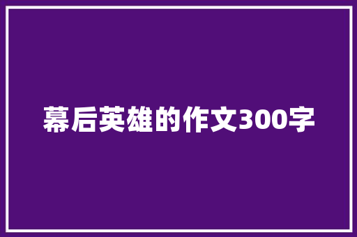 美容仪器,智商税还是科技革新_美容仪器都是智商税 美容仪器,智商税还是科技革新_美容仪器都是智商税 日用科普