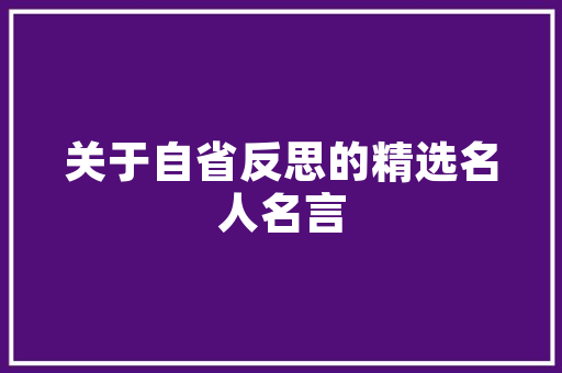 美容仪器,科技与美丽的完美结合_做美容仪器好用吗 美容仪器,科技与美丽的完美结合_做美容仪器好用吗 饮食拾萃