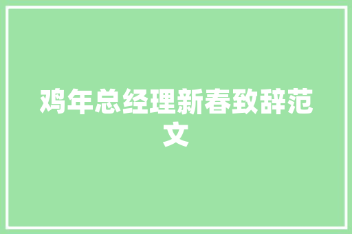 美容仪器,科技与美丽的完美邂逅_美容仪器配音素材 美容仪器,科技与美丽的完美邂逅_美容仪器配音素材 日用科普