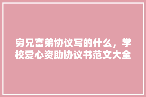 三明湘菜外卖加盟,开启美食新篇章(三明湘菜外卖加盟) 三明湘菜外卖加盟,开启美食新篇章(三明湘菜外卖加盟) 饮食拾萃